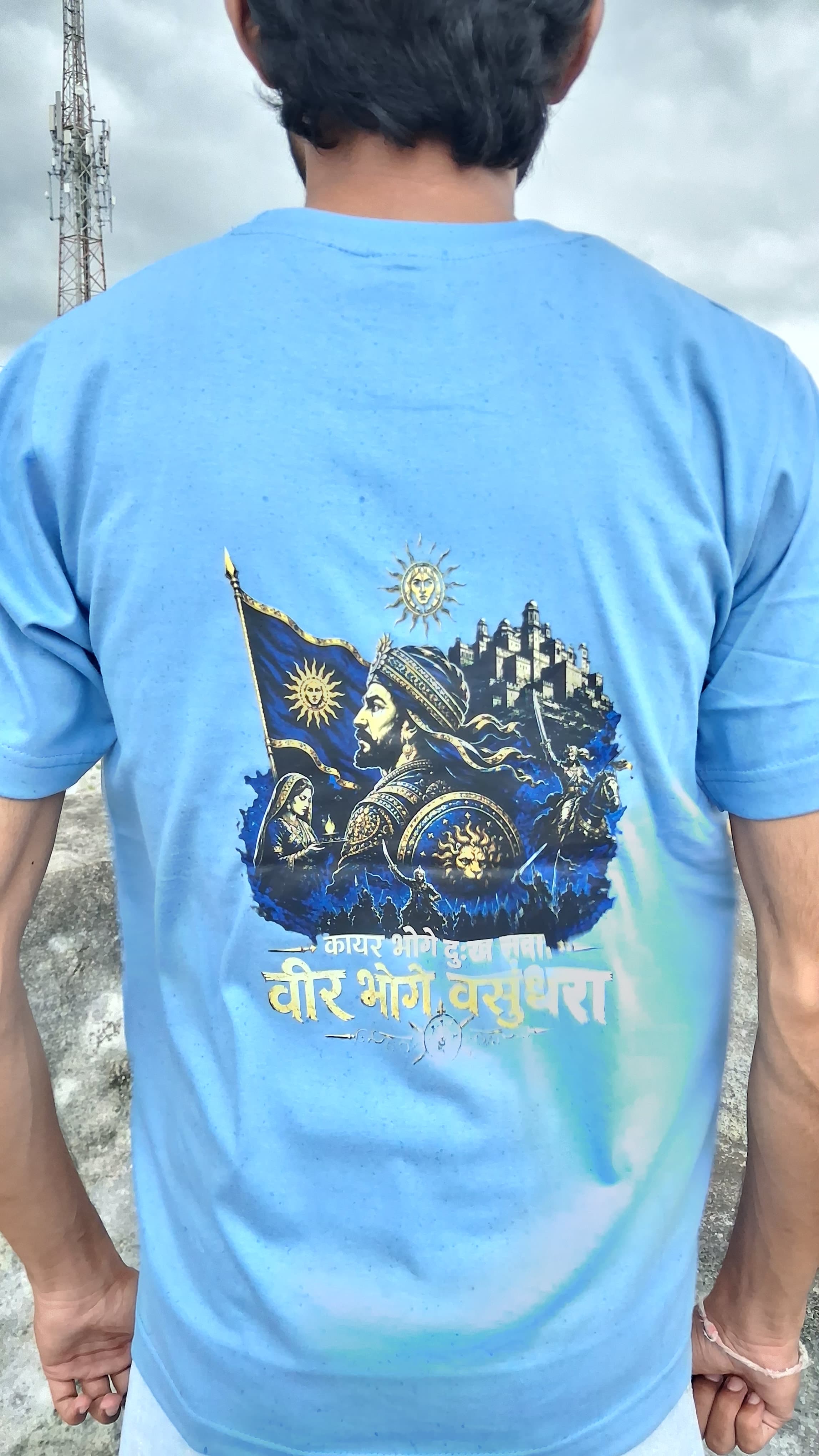 Veer Bhoge Vasundhara T-Shirt